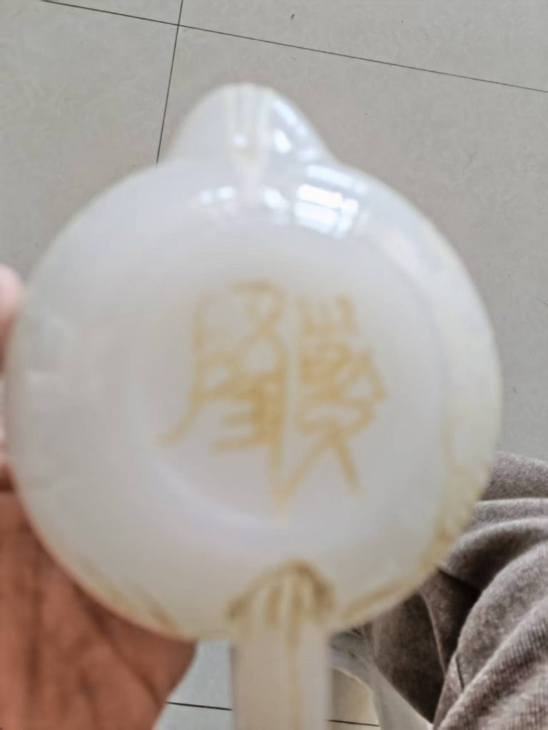 图片[3]-福寿对壶-嘉城艺术交易平台