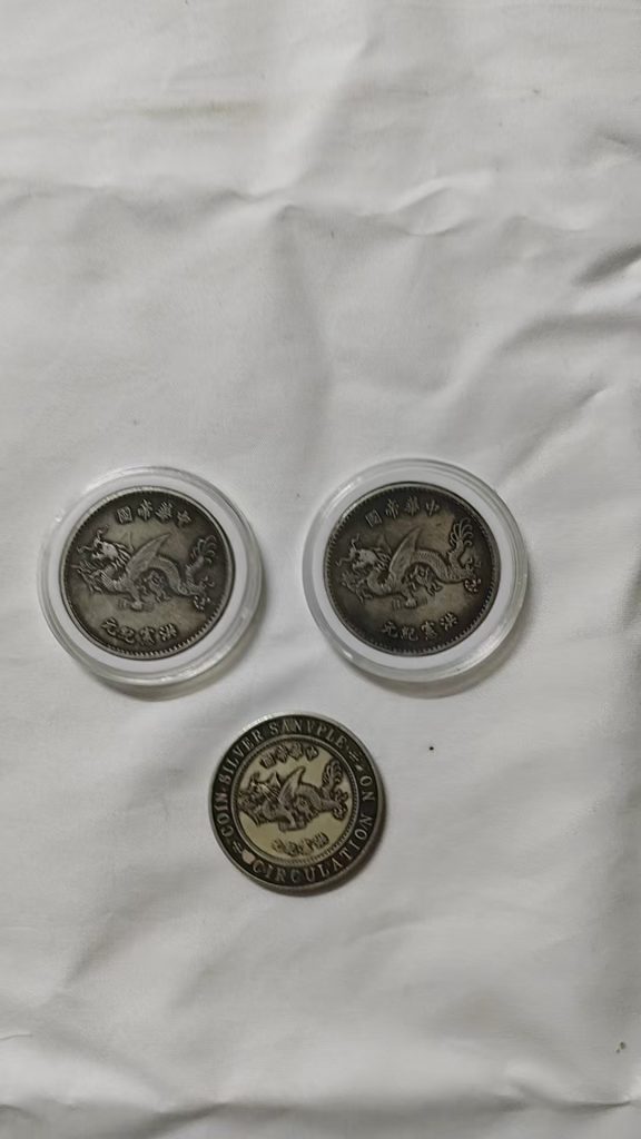 图片[2]-袁像《洪宪纪元》高帽飞龙版-嘉城艺术交易平台