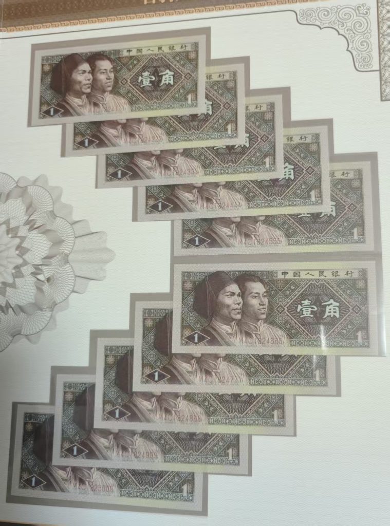 图片[5]-百豹典藏名录《百豹连》-嘉城艺术交易平台