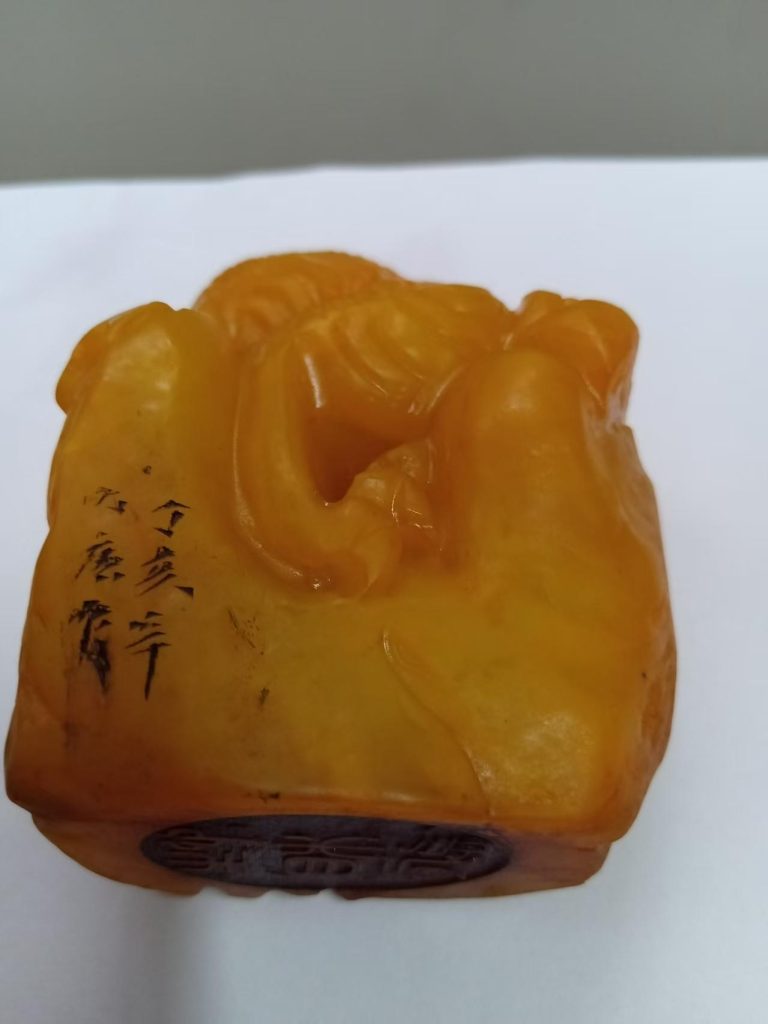 图片[2]-寿山田黄《兽钮印章》-嘉城艺术交易平台