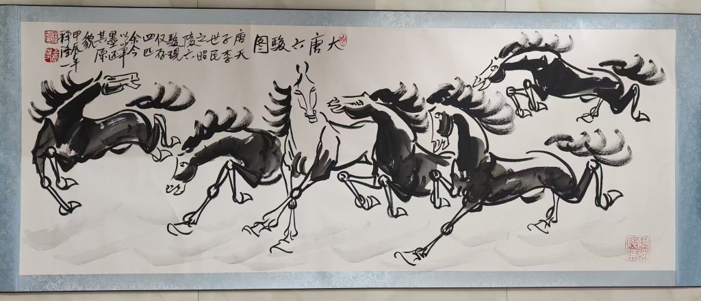 图片[1]-释隆一《大唐六骏图》-嘉城艺术交易平台