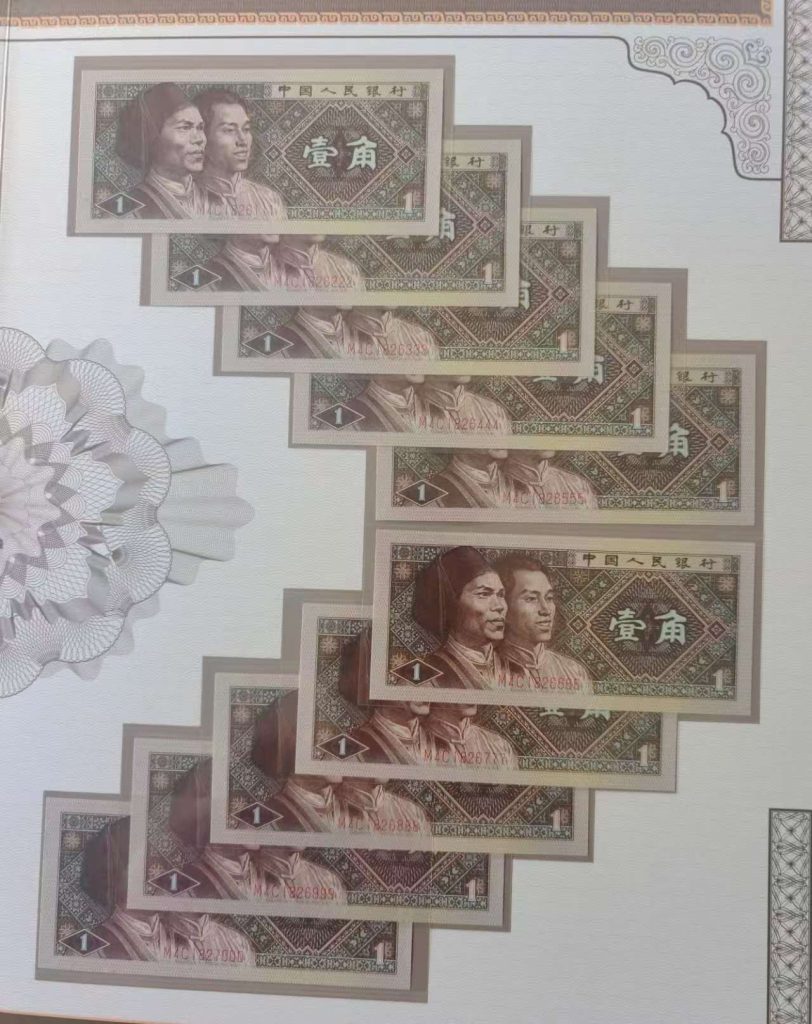 图片[7]-百豹典藏名录《百豹连》-嘉城艺术交易平台