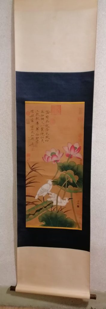 图片[1]-宋徽宗（赵佶）《鸳鸯荷花》-嘉城艺术交易平台