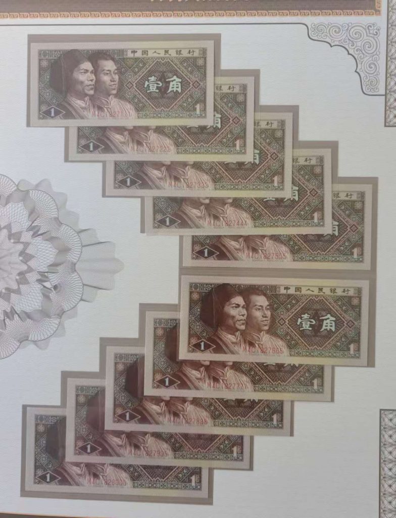 图片[8]-百豹典藏名录《百豹连》-嘉城艺术交易平台