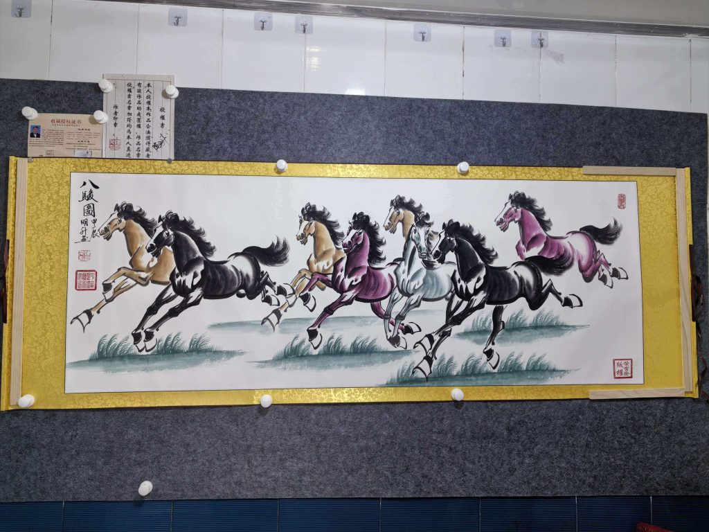 图片[1]-陈明升《八骏图》-嘉城艺术交易平台