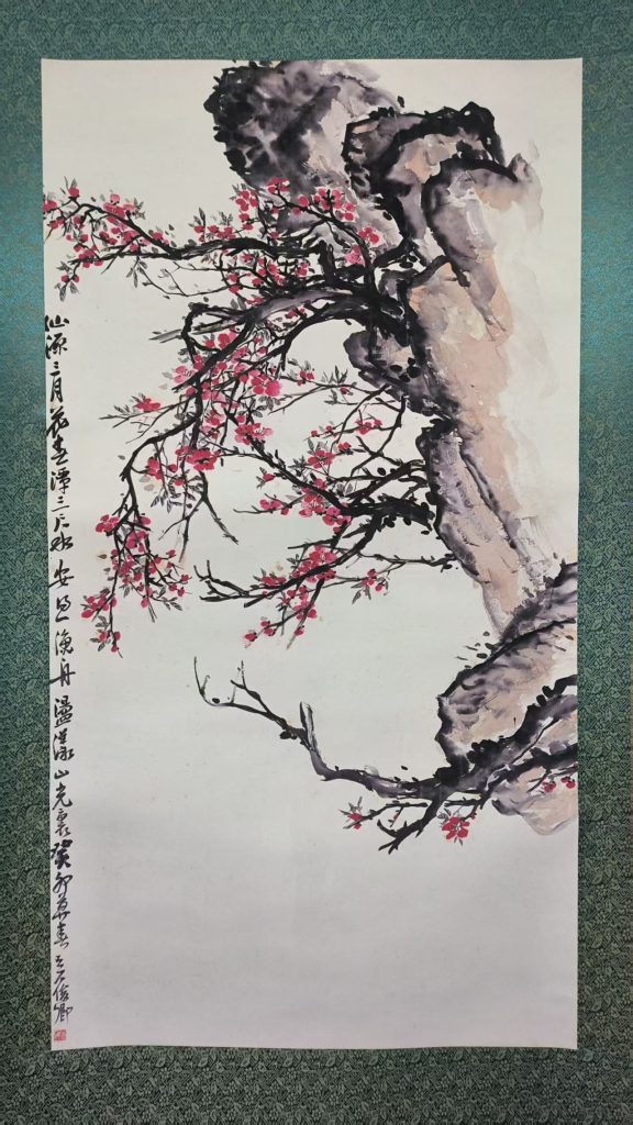 图片[1]-吴昌硕《仙源三月花》-嘉城艺术交易平台