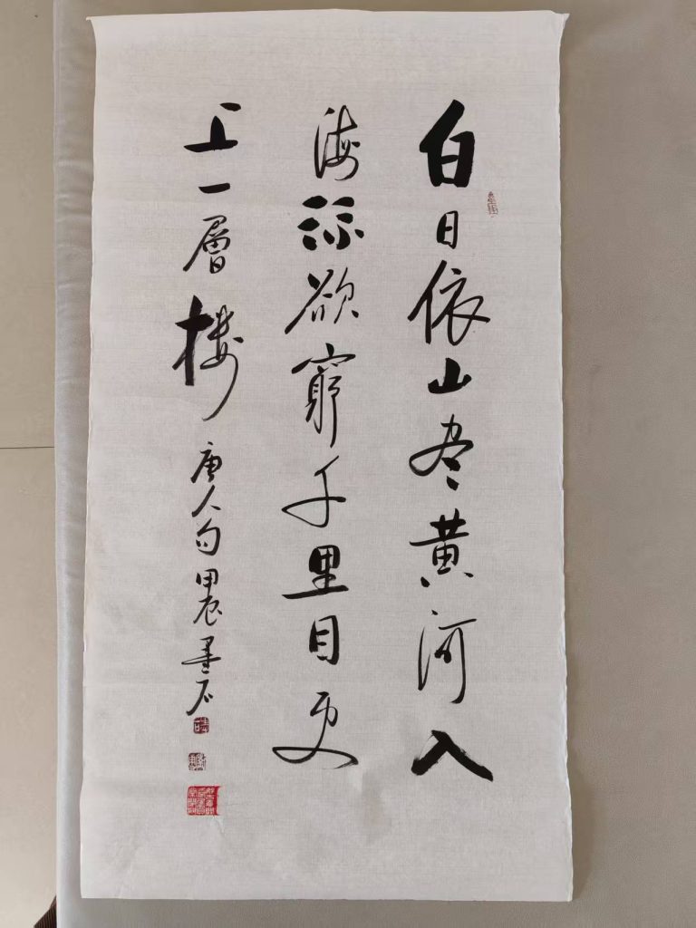 图片[1]-墨石（刘勇）《书法作品》-嘉城艺术交易平台