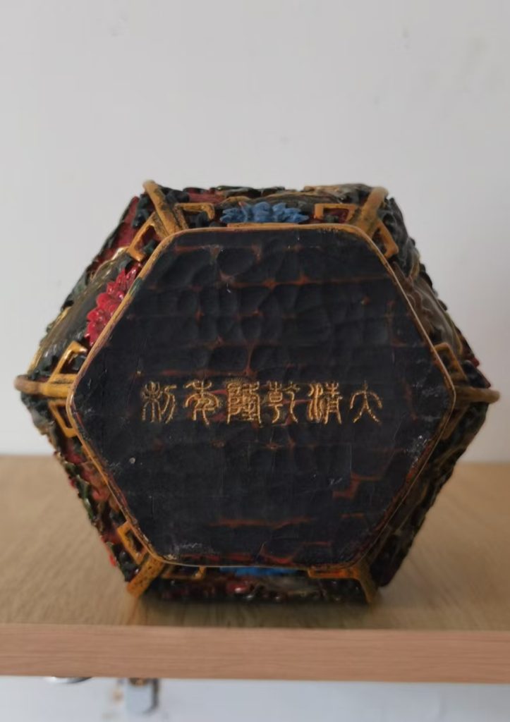 图片[2]-乾隆年制《雕漆六角龙纹赏瓶》-嘉城艺术交易平台