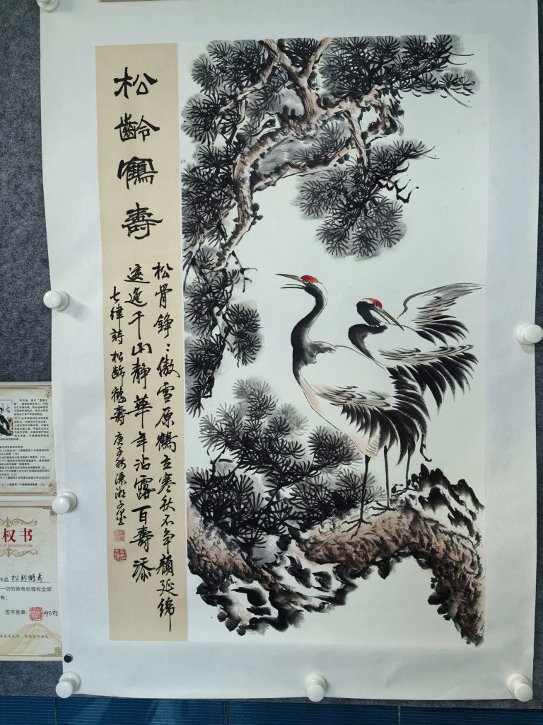 图片[1]-邓志标《松鹤延年》-嘉城艺术交易平台