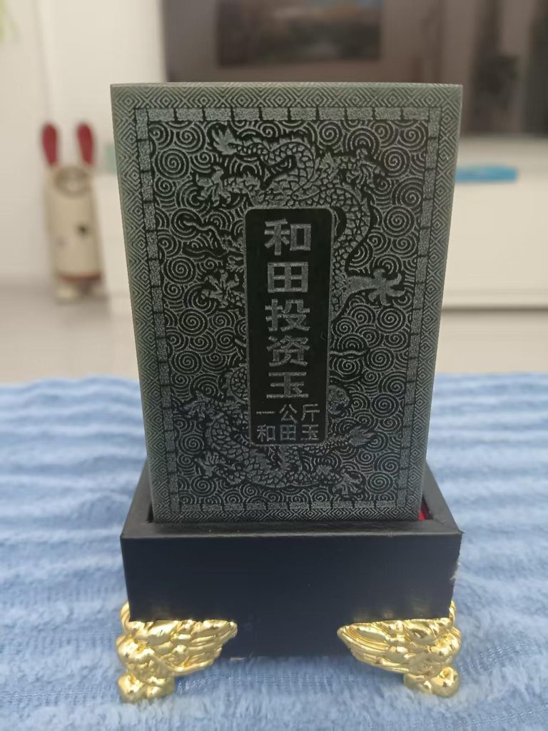 图片[1]-和田玉《摆件》-嘉城艺术交易平台