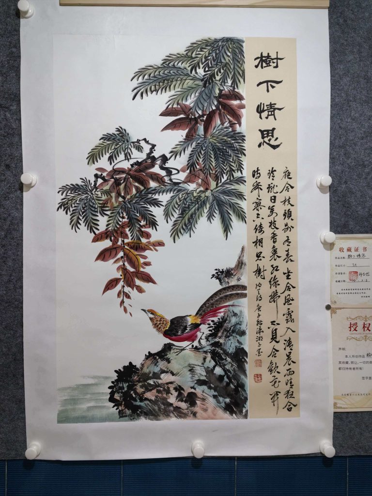 图片[1]-邓志标《树下相思》-嘉城艺术交易平台