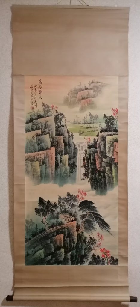 图片[1]-宋文治《万壑奔流》-嘉城艺术交易平台