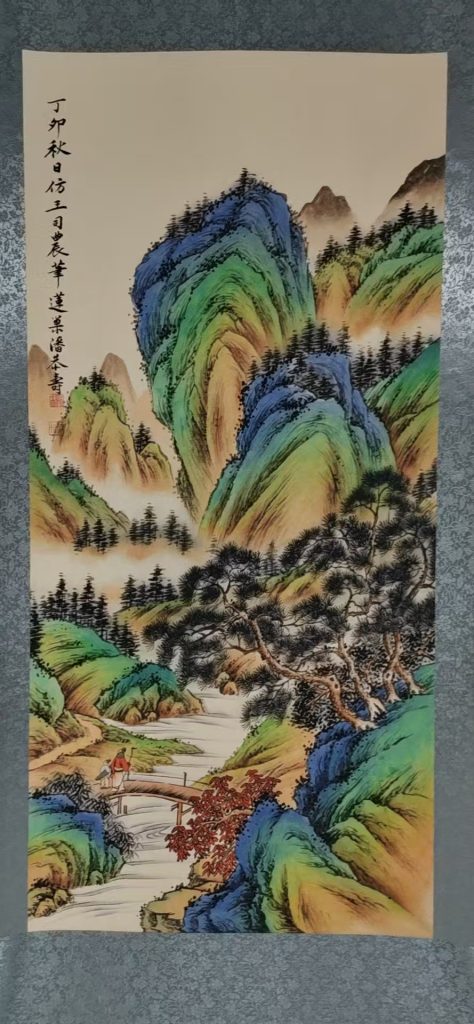 图片[1]-潘恭寿《山水图》-嘉城艺术交易平台