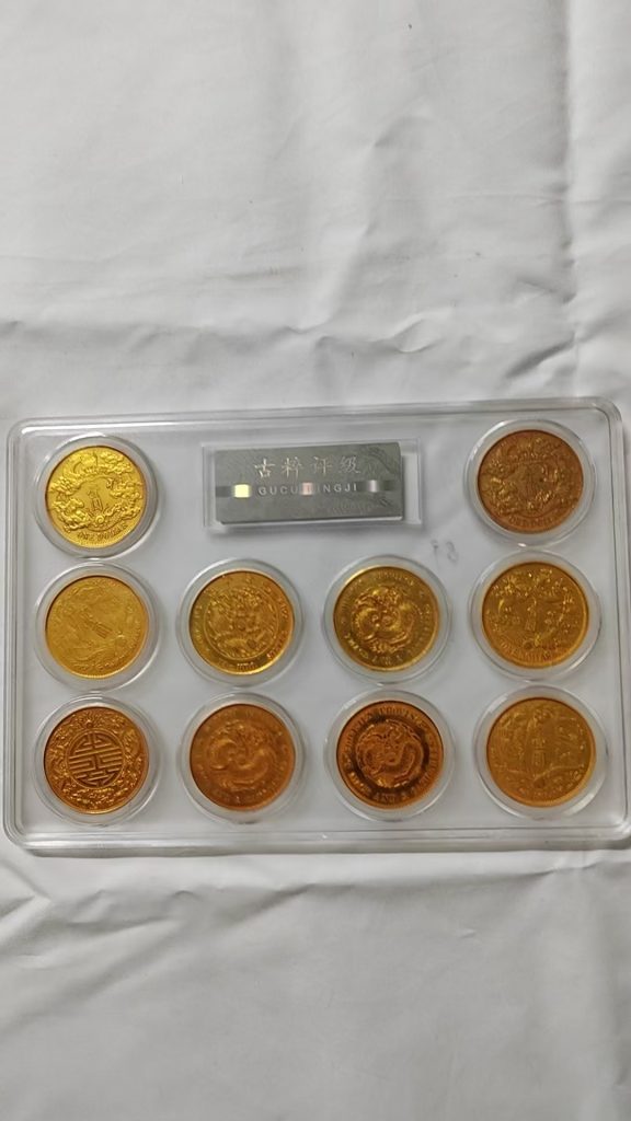 图片[2]-大清《十龙金币珍藏》-嘉城艺术交易平台