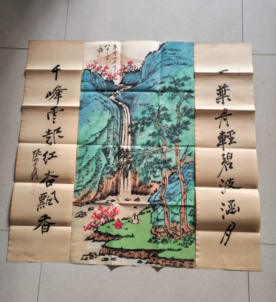 图片[1]-张大千《山水图》中堂-嘉城艺术交易平台