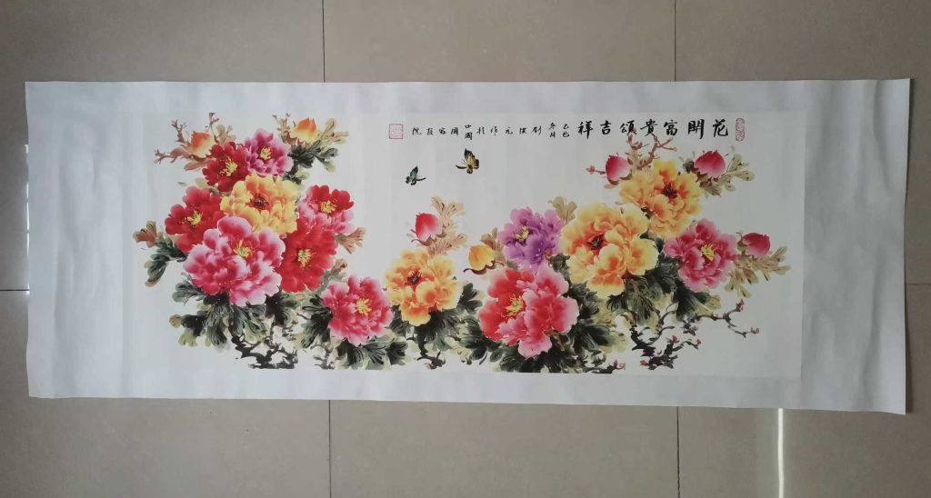 图片[1]-刘洪元《花开富贵颂吉祥》-嘉城艺术交易平台