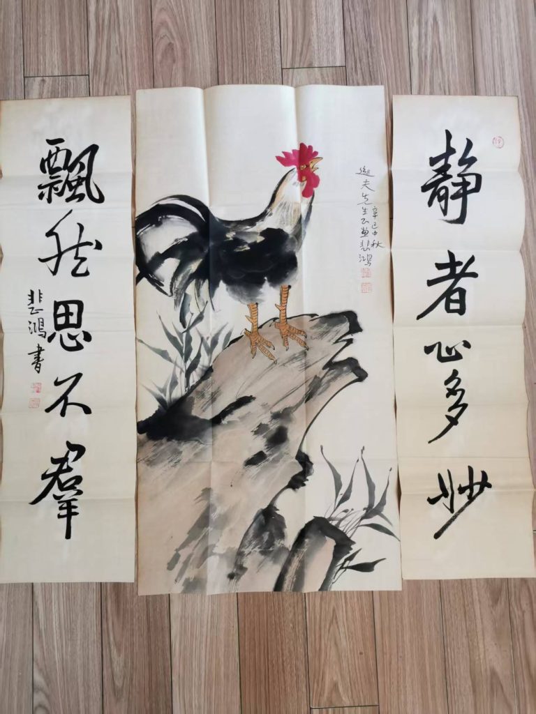 图片[1]-徐悲鸿《大吉大利》中堂-嘉城艺术交易平台