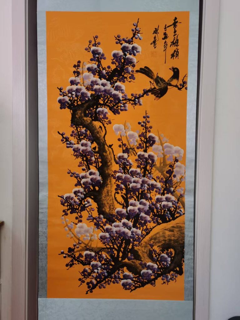 图片[1]-田成喜《喜上眉梢》-嘉城艺术交易平台