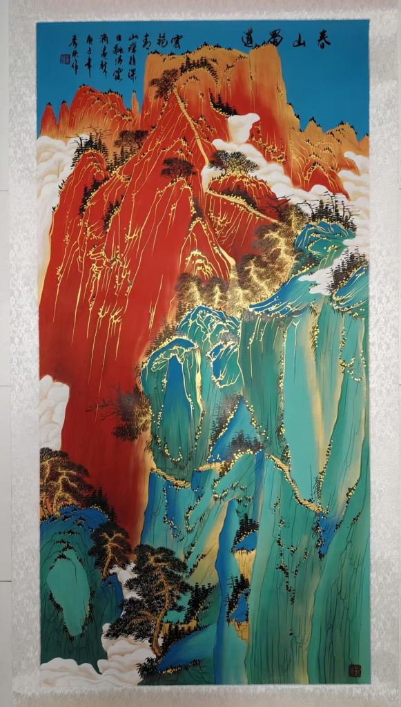 图片[1]-王秀欣《春山蜀道》-嘉城艺术交易平台