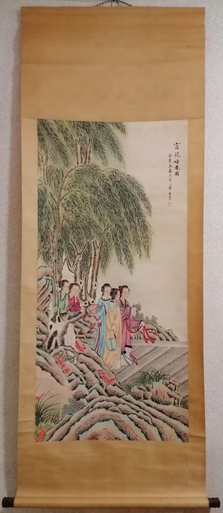 图片[1]-王素《富苑嬉春图》-嘉城艺术交易平台