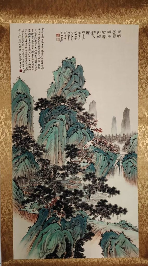 图片[1]-张大千《云绕环谷》-嘉城艺术交易平台