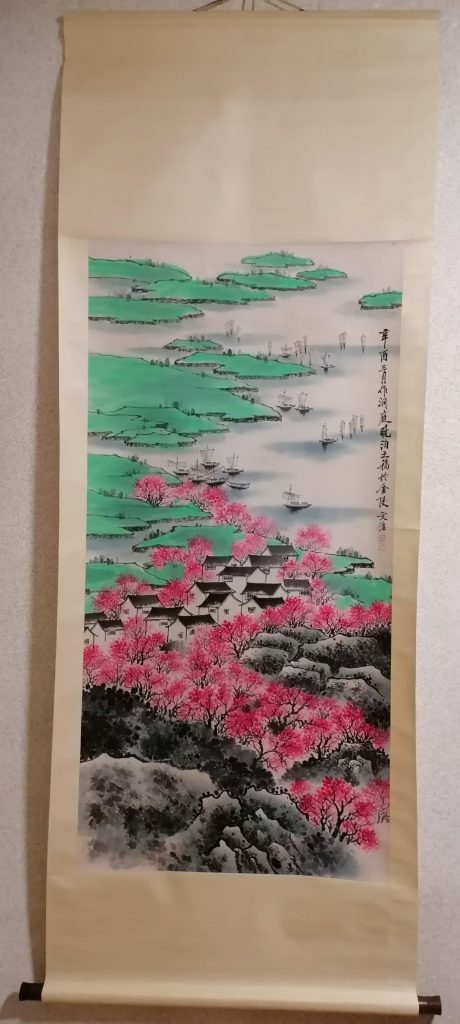 图片[1]-宋文治《江南三月》-嘉城艺术交易平台