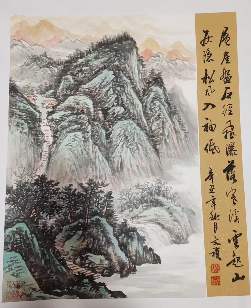 图片[1]-马文祯《山水图》-嘉城艺术交易平台