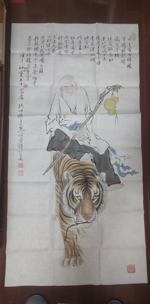 图片[1]-范曾《仁者训虎图》-嘉城艺术交易平台