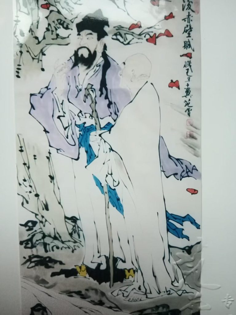 图片[1]-范曾《后赤壁赋》-嘉城艺术交易平台