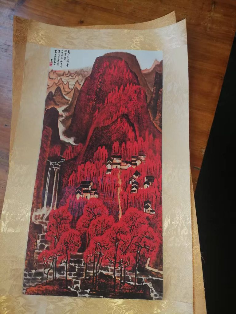 图片[1]-李可染《万山红遍》-嘉城艺术交易平台