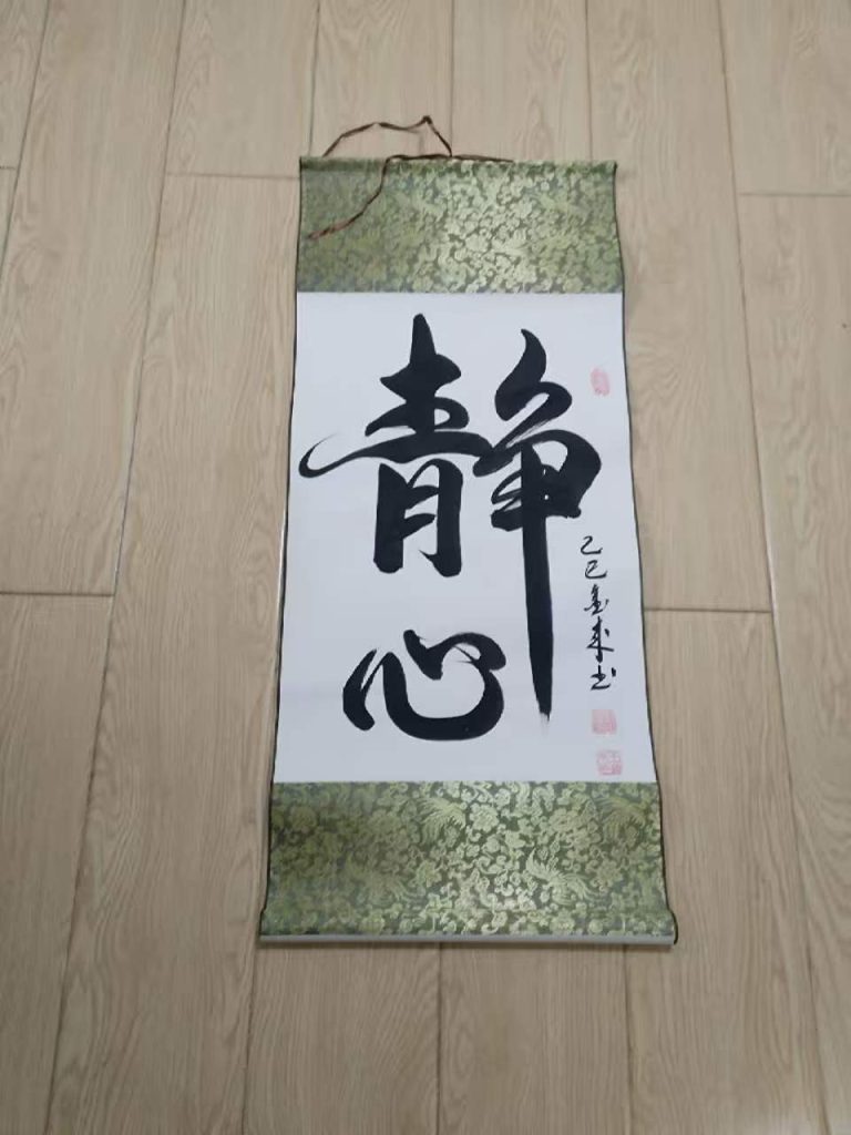 图片[1]-王金来《静心》-嘉城艺术交易平台