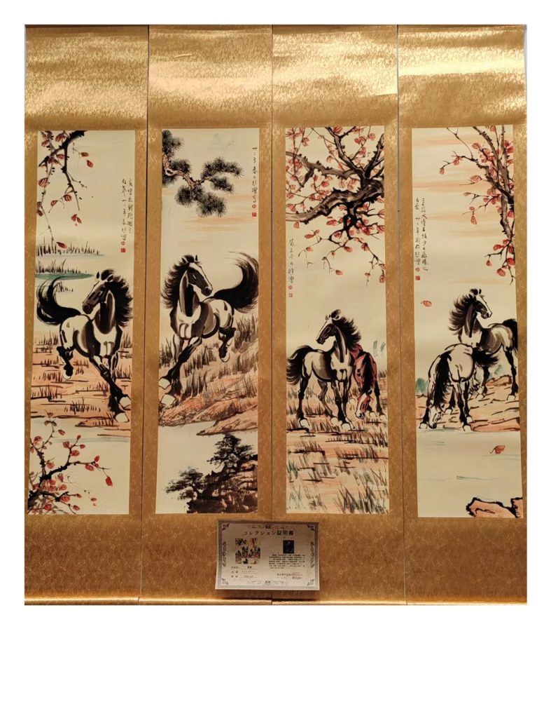 图片[1]-徐悲鸿《骏马图》四条屏-嘉城艺术交易平台