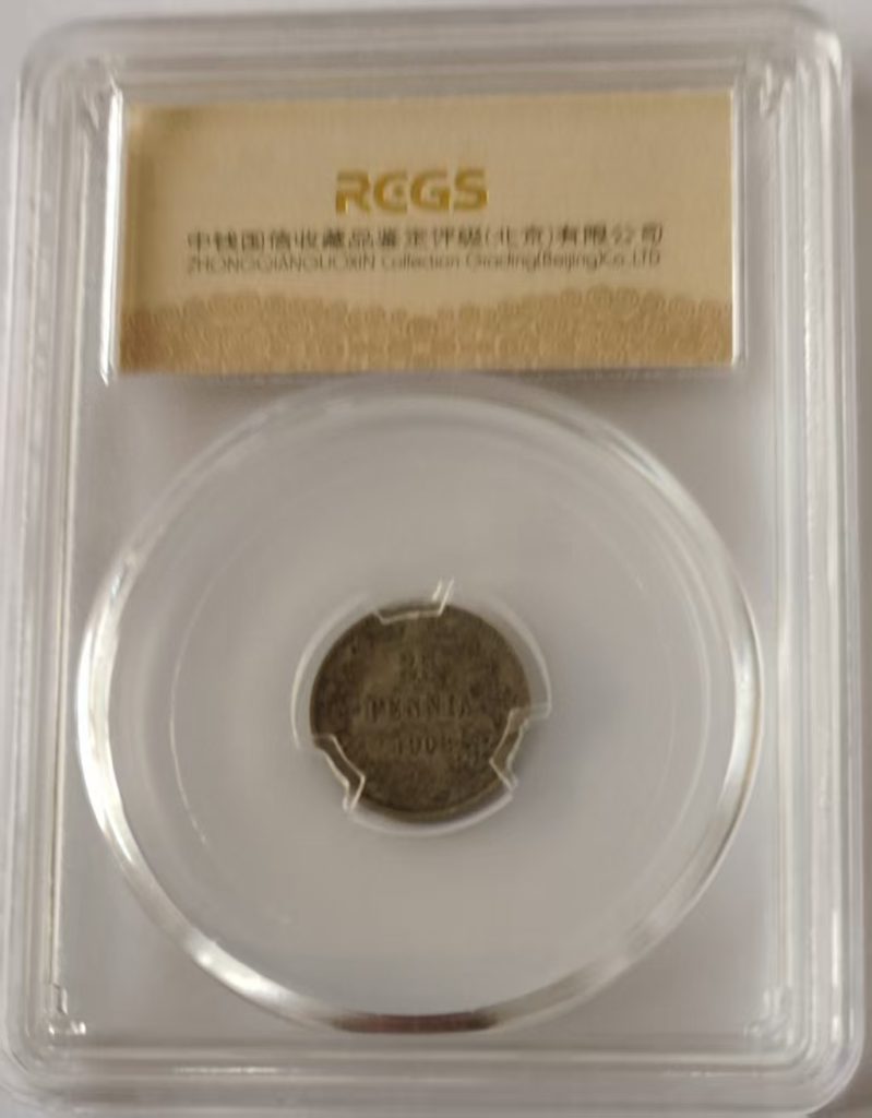 图片[2]-开国特制银币《芬兰银币》-嘉城艺术交易平台