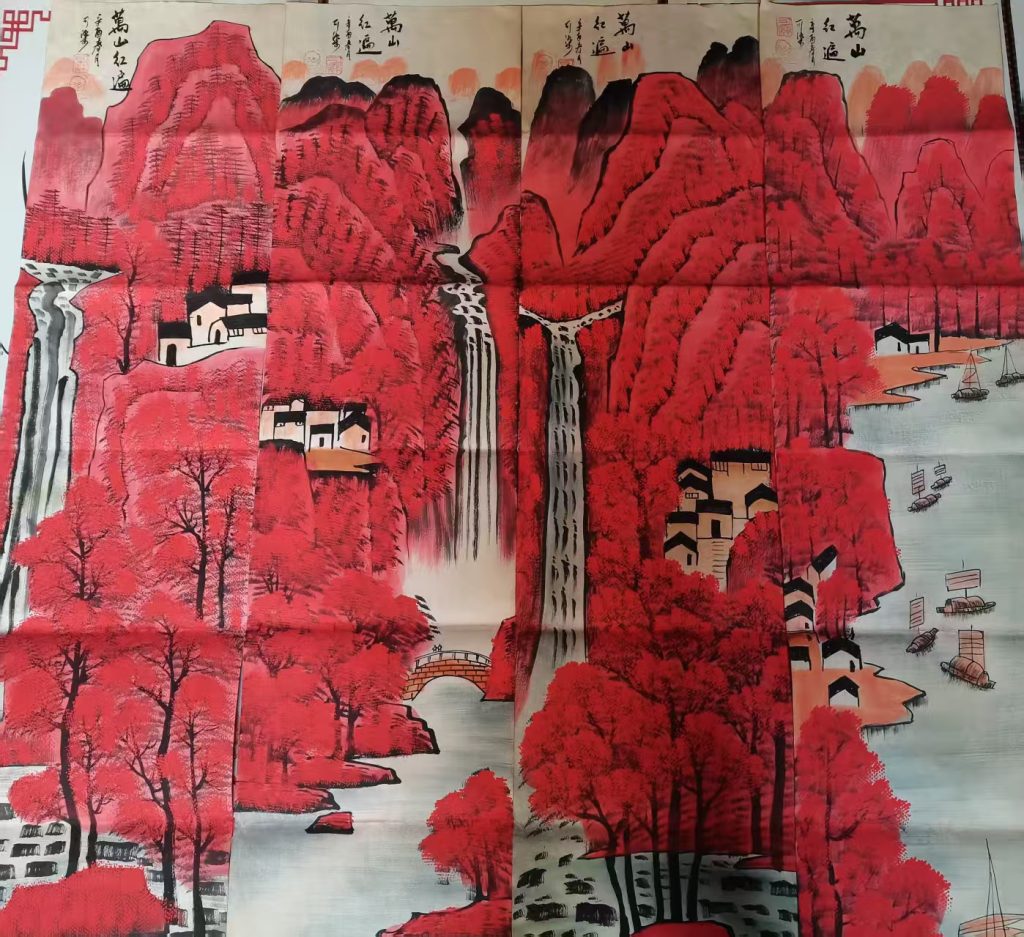 图片[1]-李可染《万山红遍》四条屏-嘉城艺术交易平台