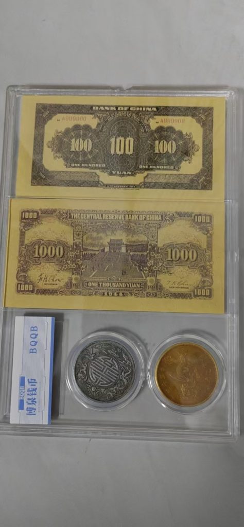 图片[3]-民国《邮票》-嘉城艺术交易平台