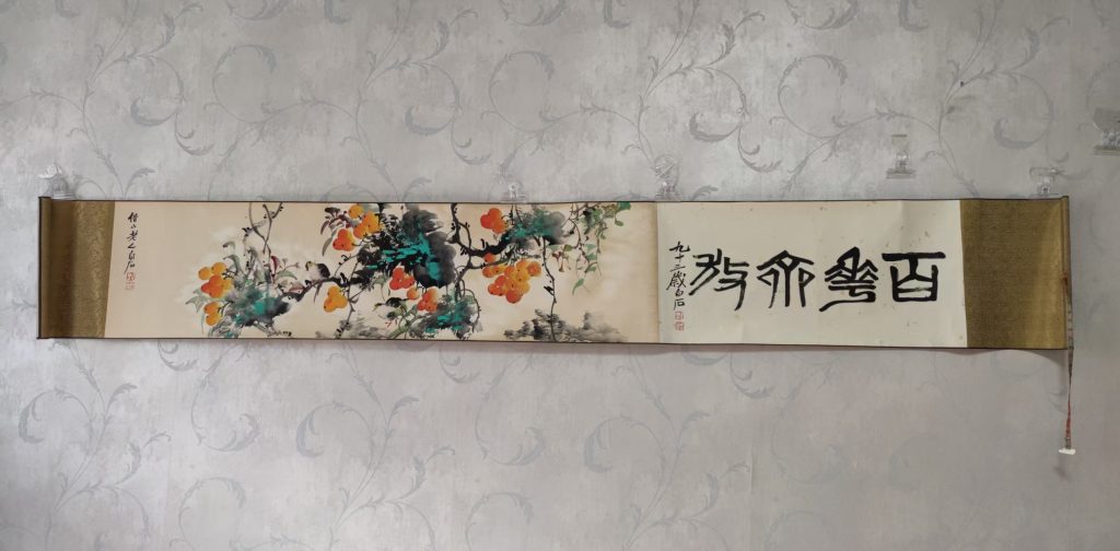 图片[1]-齐白石《花鸟小长卷》-嘉城艺术交易平台