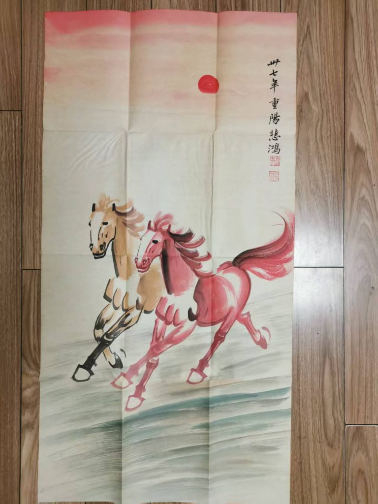 图片[1]-徐悲鸿《双马图》-嘉城艺术交易平台