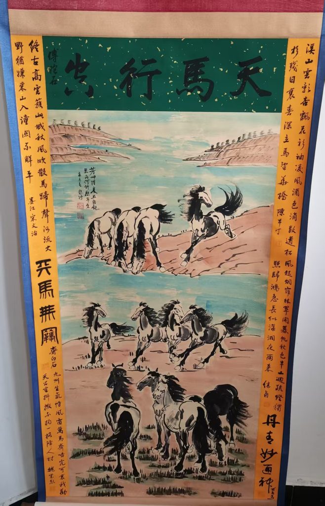 图片[1]-徐悲鸿《天马行空》-嘉城艺术交易平台