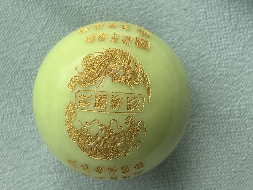 图片[1]-乾隆年制《夜明珠》-嘉城艺术交易平台