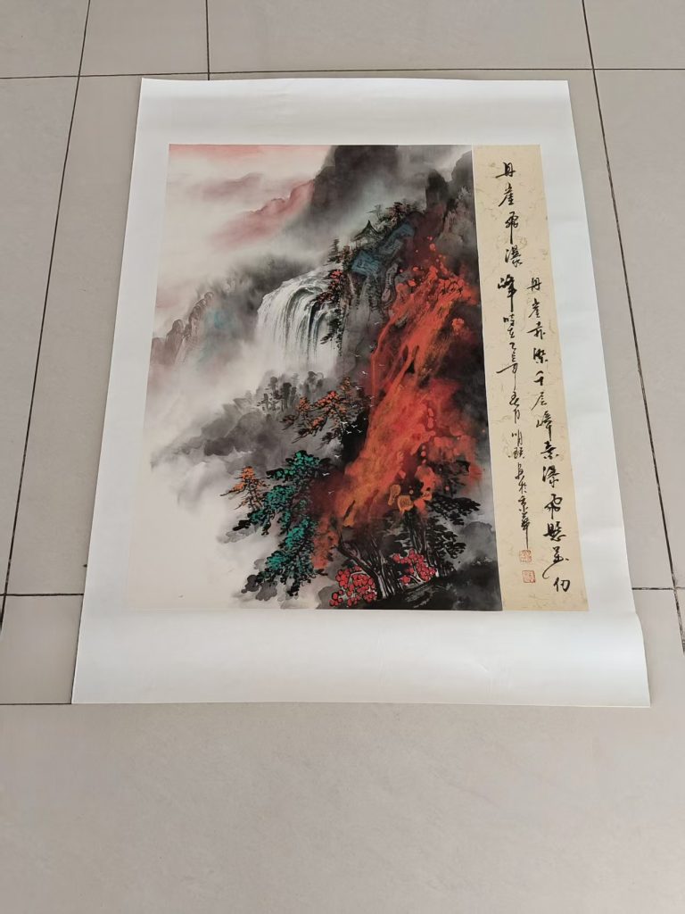 图片[1]-明颐《丹崖风瀑》-嘉城艺术交易平台