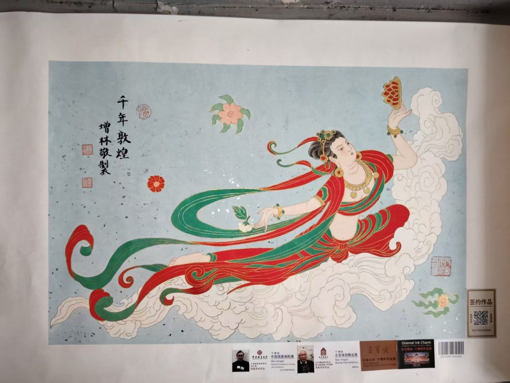 图片[1]-卞增林《千年敦煌》-嘉城艺术交易平台