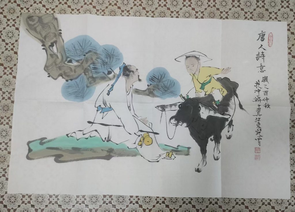 图片[1]-范曾《唐人诗意》-嘉城艺术交易平台