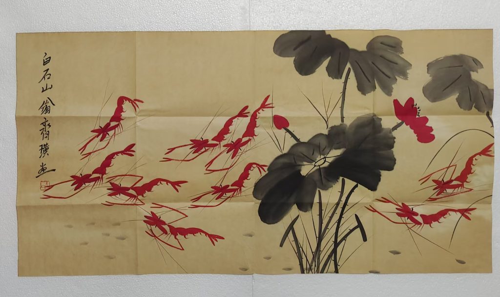 图片[1]-齐白石《荷塘虾趣图》-嘉城艺术交易平台