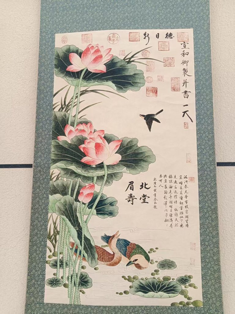 图片[1]-宋徽宗（赵佶）《荷花鸳鸯》-嘉城艺术交易平台