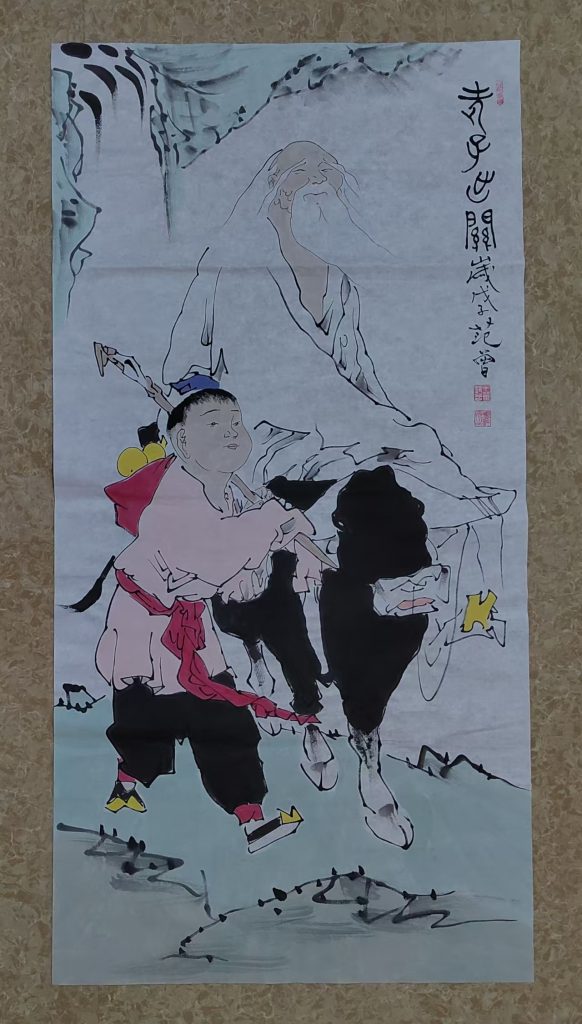 图片[1]-范曾《老子出关》-嘉城艺术交易平台