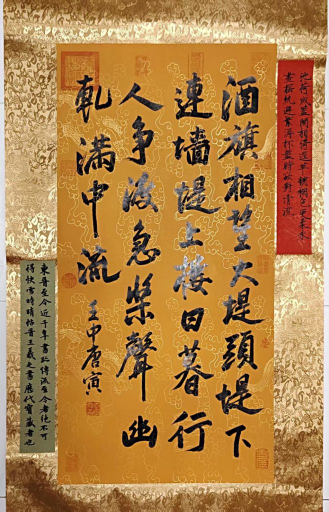 图片[1]-唐寅-嘉城艺术交易平台