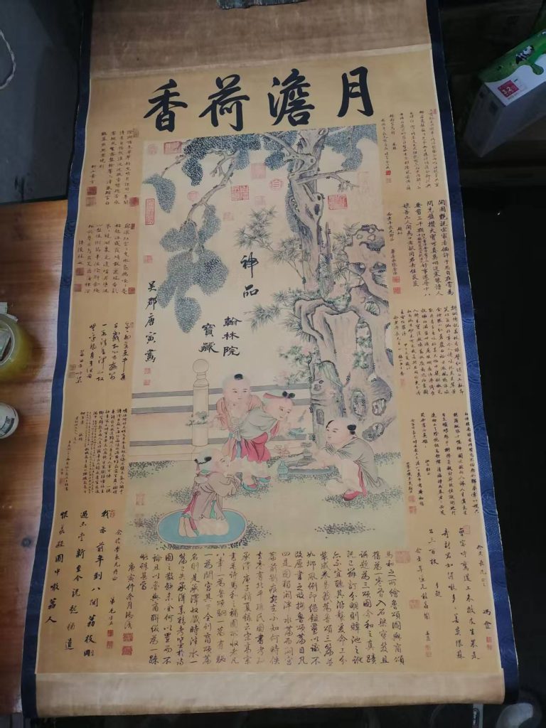 图片[1]-唐寅《百子图》-嘉城艺术交易平台