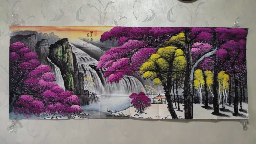 图片[1]-黄永玉《春瀑图》-嘉城艺术交易平台