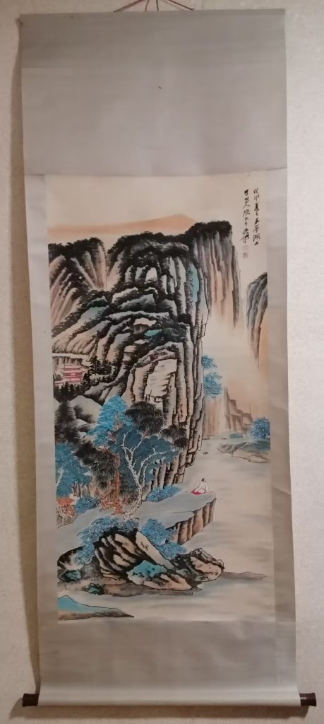 图片[1]-张大千《山水图》-嘉城艺术交易平台