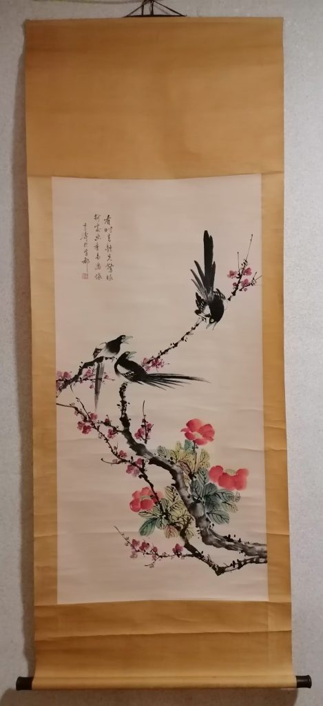 图片[1]-王雪涛《喜上眉梢》-嘉城艺术交易平台